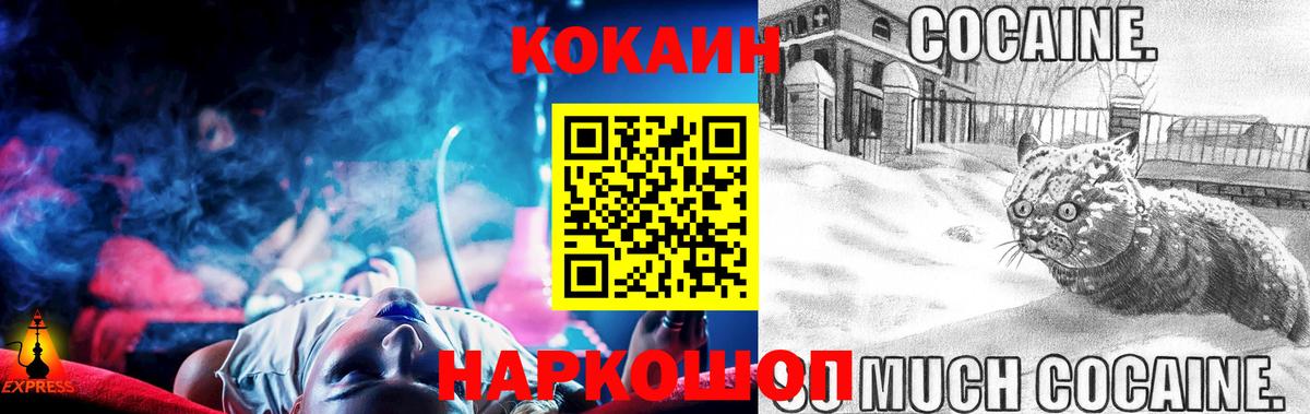 COCAIN 99%  продажа наркотиков  Черкесск  КОКАИН Боливия  Вход с VPN 