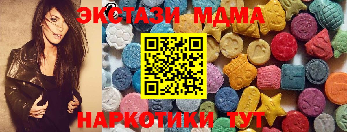 где продают   MEGA ССЫЛКА  ЭКСТАЗИ  Черкесск  Экстази TESLA  Вход с VPN 