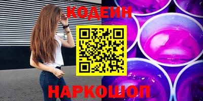 спиды Добрянка