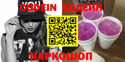 молекула духа Долгопрудный