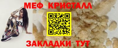 прущие грибы Дмитров