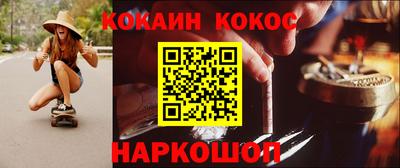 спиды Добрянка