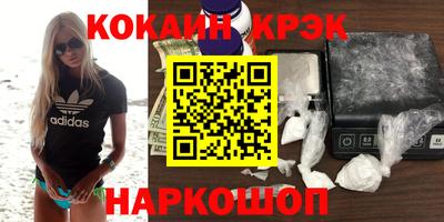 молекула духа Долгопрудный