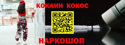 спиды Добрянка