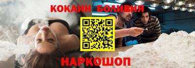 молекула духа Долгопрудный