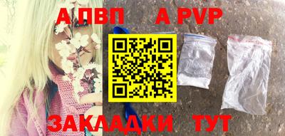спиды Добрянка