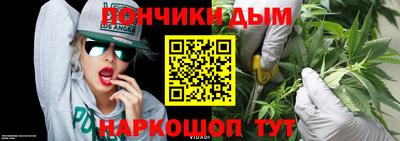 ALPHA-PVP Железногорск