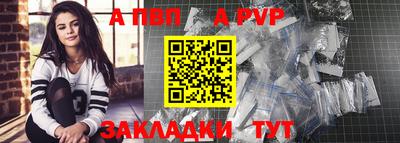 спиды Добрянка