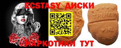 молекула духа Долгопрудный