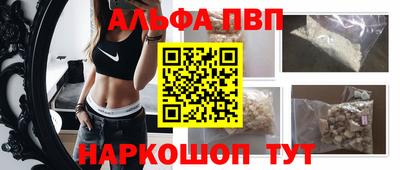 молекула духа Долгопрудный