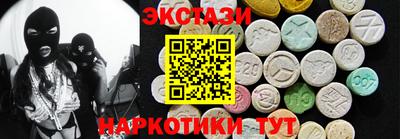 спиды Добрянка