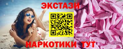 прущие грибы Дмитров
