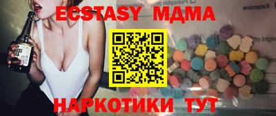 молекула духа Долгопрудный
