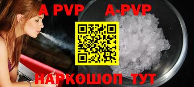 спиды Добрянка