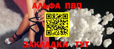 спиды Добрянка