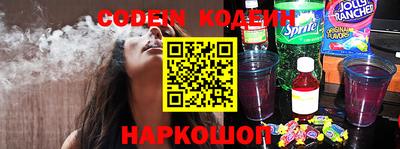 спиды Добрянка