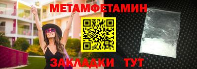 спиды Добрянка