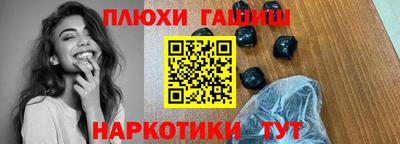 молекула духа Долгопрудный
