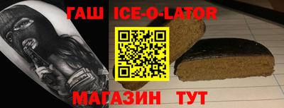 молекула духа Долгопрудный