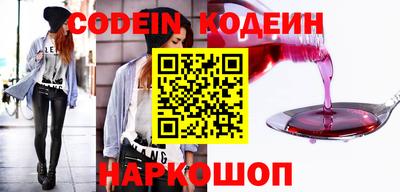 спиды Добрянка