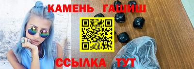молекула духа Долгопрудный