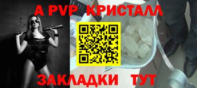 мефедрон VHQ Ефремов