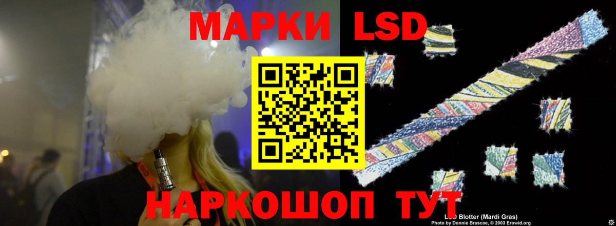 Черкесск  LSD-25 экстази  Вход с VPN  LSD-25 экстази ecstasy  ЛСД экстази кислота 