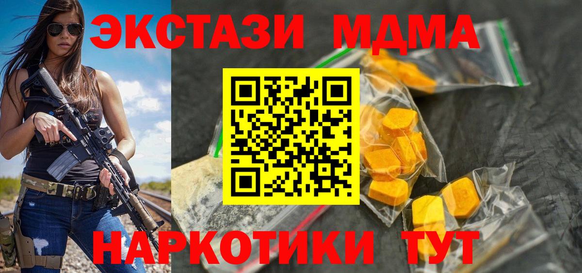 MDMA VHQ Черкесск