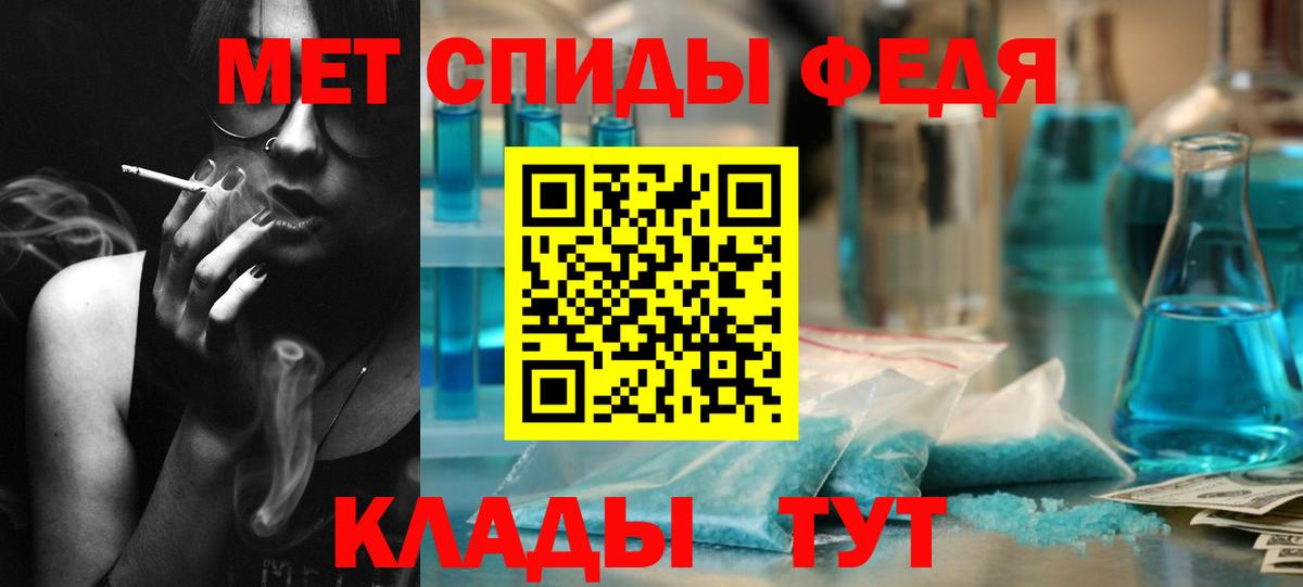 Метамфетамин винт Черкесск
