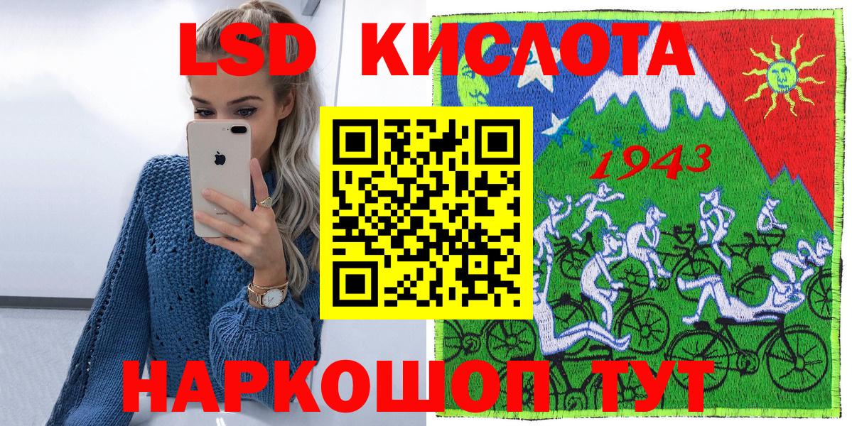 Наркотические марки 1,5мг Черкесск